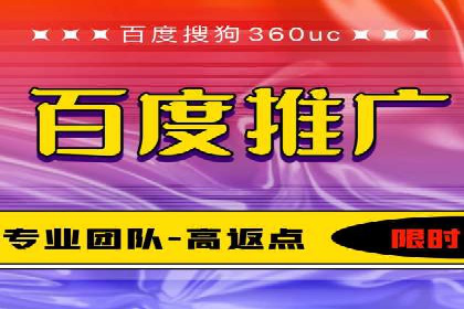 某品牌SEM竞价托管的成功经验